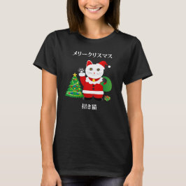 Santa Maneki Neko T-Shirt
