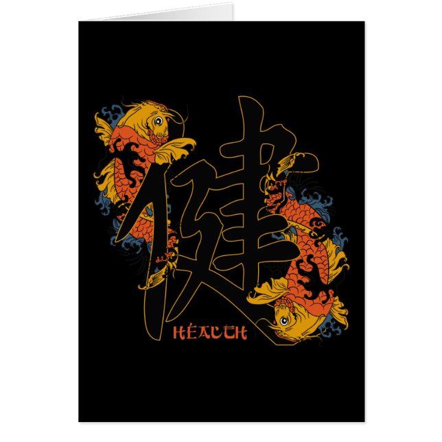 Santé de poissons de Koi de kanji (Devant)