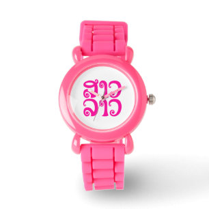 Sao Lao ✿ Lady Lao ✿ Laos / laotische Sprache Armbanduhr