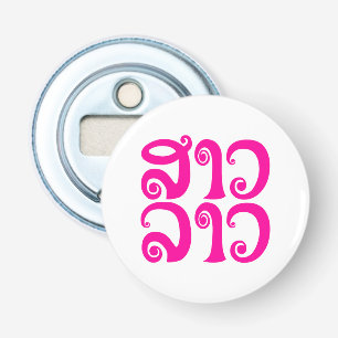 Sao Lao ✿ Lady Lao ✿ Laos / laotische Sprache Flaschenöffner