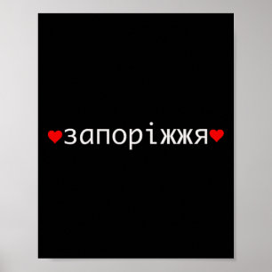 Saporischschja Ukraine Poster