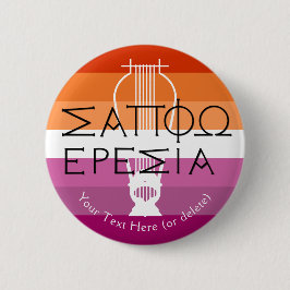 'Sappho von Eresos Lyre' Button
