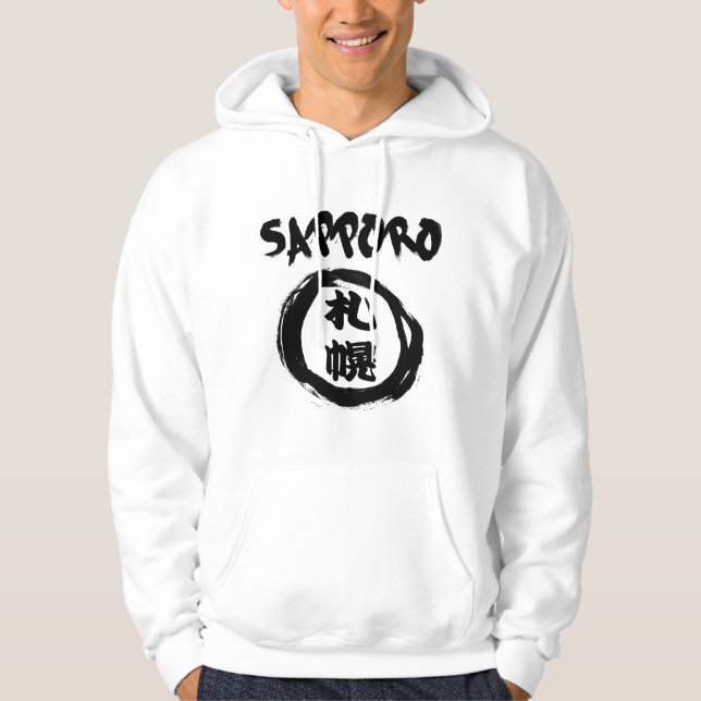 Sapporo Kanji Graffiti Hoodie (Vorderseite)