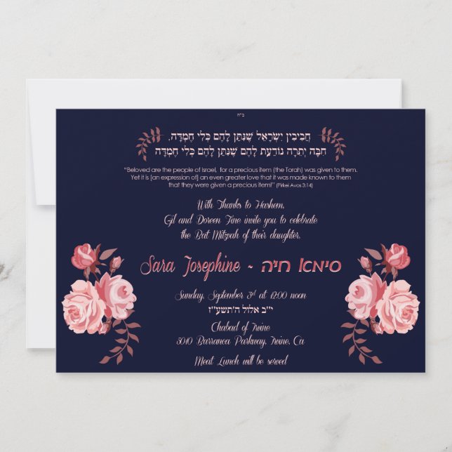 Sara Fine Invite Einladung (Vorderseite)