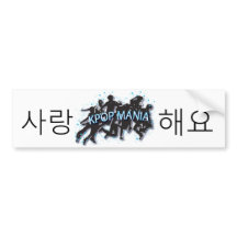 SARANG HAE YO KPOP MANIA Autoaufkleber