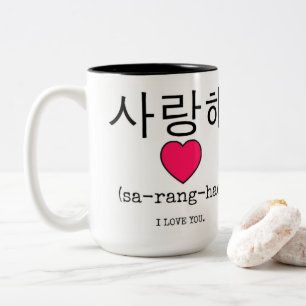 Saranghae - i-Liebe, die Sie auf Koreaner Zweifarbige Tasse