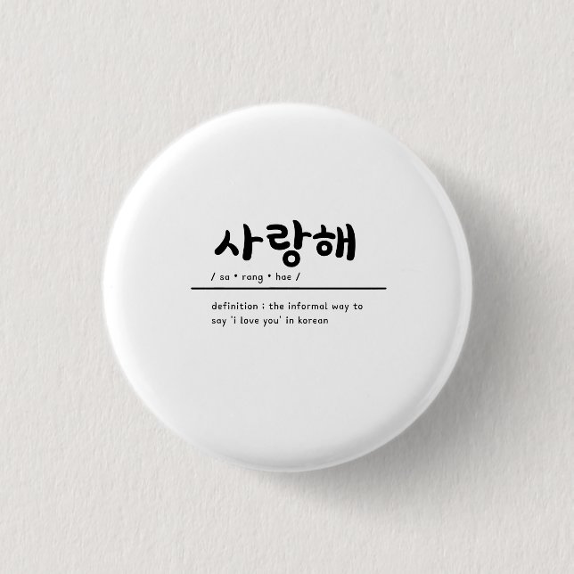 Saranghae I Love You in Korean KPOP Badge Button (Vorderseite)