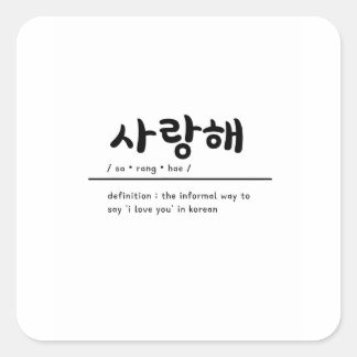 Saranghae I Love You in Korean KPOP Stickers