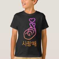 Saranghae K-Pop Finger Heart Koreanische Liebe Nie