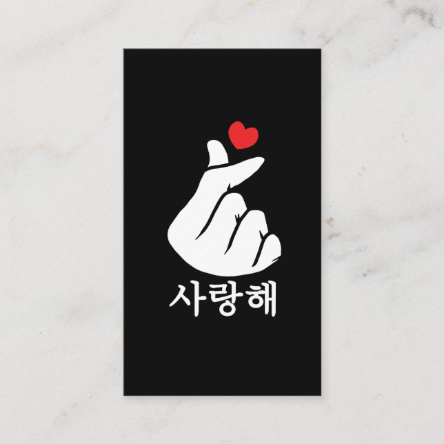 Saranghae Liebe KPop Finger Heart Koreanisch Visitenkarte (Vorderseite)