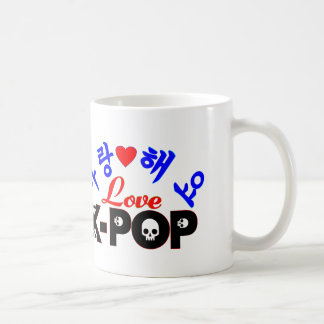 ♪ ♥ SaRangHaeYo-Liebe KPop Classic White Tasse