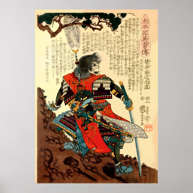 Sasai Ukon Masanao Kuniyoshi Poster (Vorne)