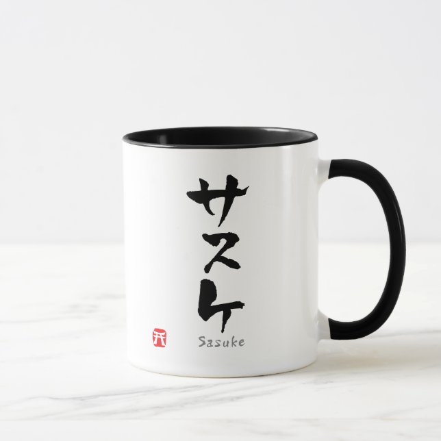 Sasuke KATAKANA Tasse (Rechts)