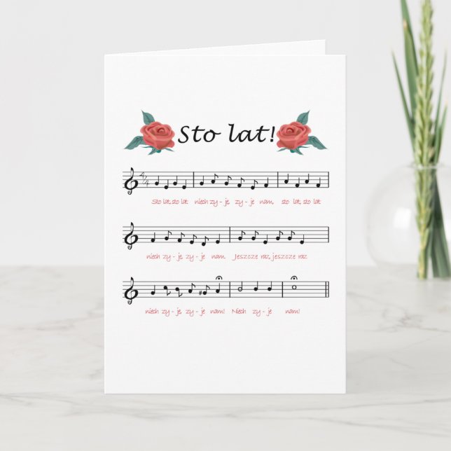 "Sat lat!" Karte (Vorderseite)