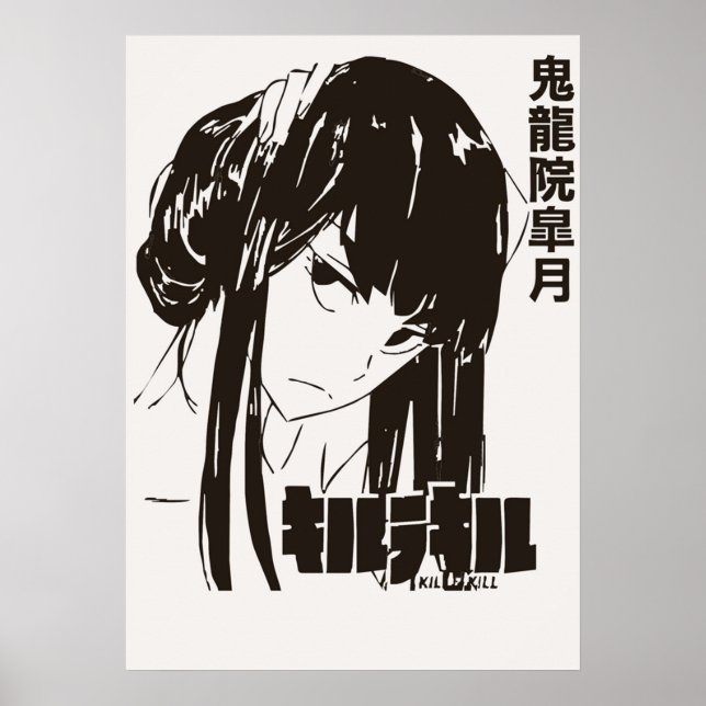 Satsuki Kiryuin Poster (Vorne)