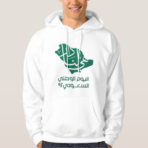 Saudi Arabian National Day Sweatshirt