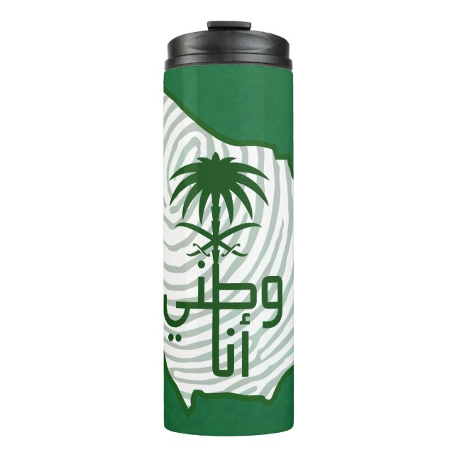 Saudi-Arabian National Day Thermal Tumbler Thermosbecher (Vorderseite)