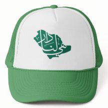 Saudi-Arabian National Day Trucker Hat