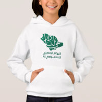 Saudi-Arabian-Nationaltag