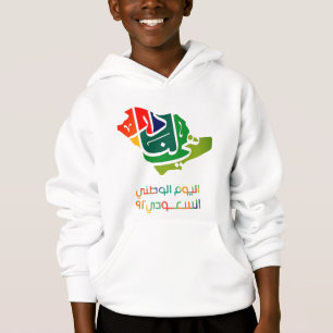 Saudi-Arabian-Nationaltag Hoodie