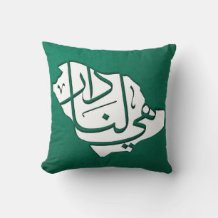 Saudi-Arabian-Nationaltag Kissen