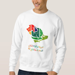 Saudi-Arabian-Nationaltag Sweatshirt