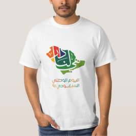 Saudi-Arabian-Nationaltag T-Shirt