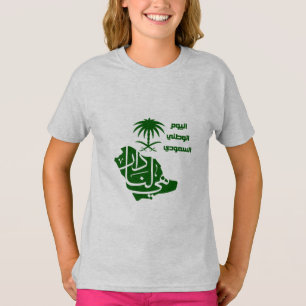 Saudi-Arabian-Nationaltag T-Shirt