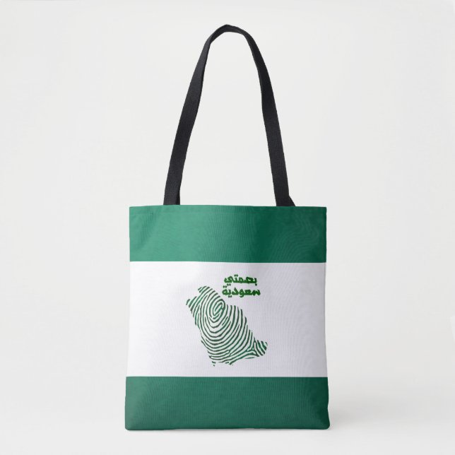 Saudi-Arabian-Nationaltag Tasche (Vorderseite)
