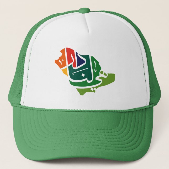 Saudi-Arabian-Nationaltag Truckerkappe (Vorderseite)
