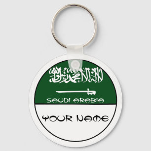 Saudi-Arabien-FLAGGE Schlüsselanhänger
