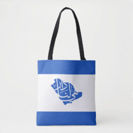 Saudi-Arabien Nationaltag Tote Tag Tasche