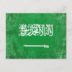 Saudi-Arabien Postkarte