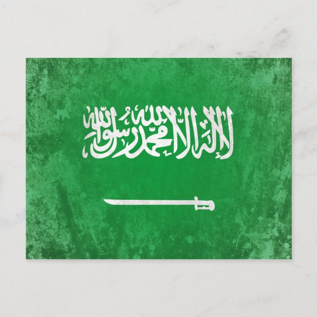 Saudi-Arabien Postkarte (Vorderseite)