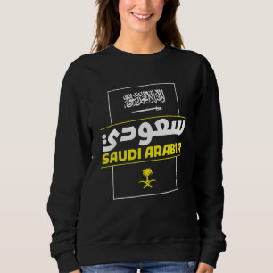 Saudi-Arabien - Saudi-Arabien schreibt Kalligraphi Sweatshirt