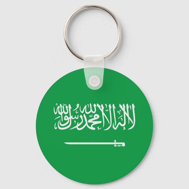Saudi-Arabien Schlüsselanhänger (Vorderseite)