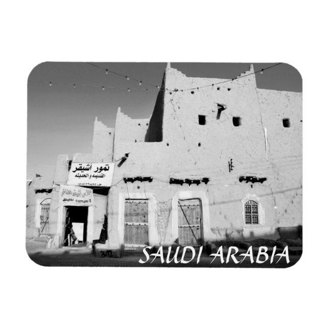 Saudi-Arabien Ushaiger Village Kühlschrankmagnet Magnet (Horizontal)