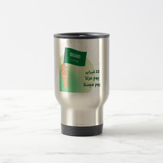 Saudi-Arabiens Tasse des Nationaltages (Mittel)