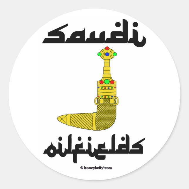 Saudi Gold Dagger Oilfield Aufkleber (Vorderseite)