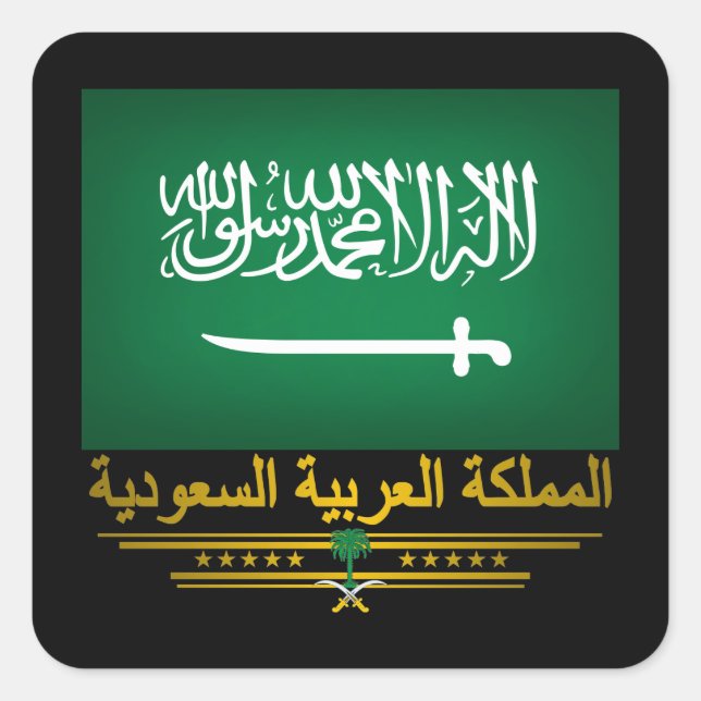"Saudi-Pride" Quadratischer Aufkleber (Vorderseite)