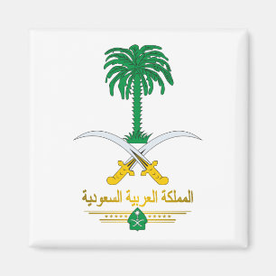 Saudischer nationales Emblem-Magnet Magnet