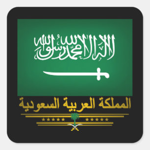 "Saudischer Stolz " Quadratischer Aufkleber