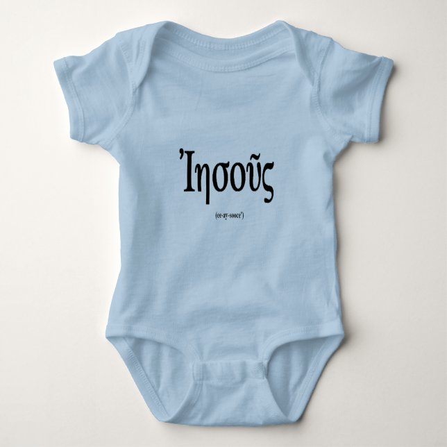 Säuglings-Shirt Jesuss (Name auf Griechen) Baby Strampler (Vorderseite)