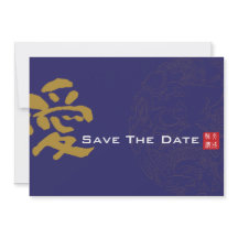 Double Mariage chinois du bonheur - Enregistrer la