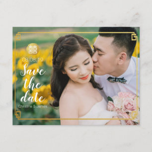 Save The Date Elégant or Bambou et double bonheur chinois