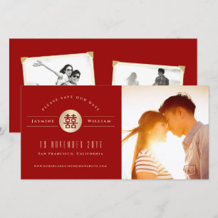 Save The Date Gold Circle Double Bonheur Mariage chinois Photo