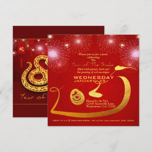 Save The Date Lanternes chinoises Feu d'artifice Année 2025 Inv.