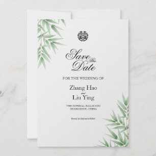 Save The Date Mariage Chinois Bambou Double Bonheur Sauvegarder