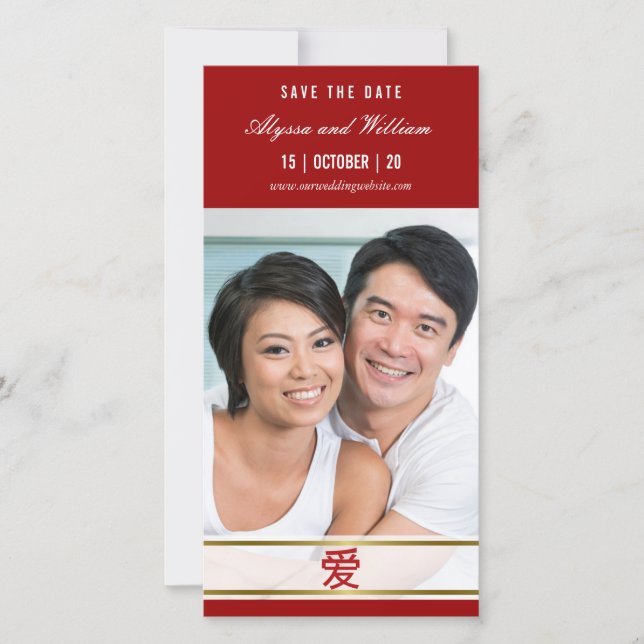 Save The Date Moderne Simple Chinois Red 'Ai' Love Minimal Photo (Devant)