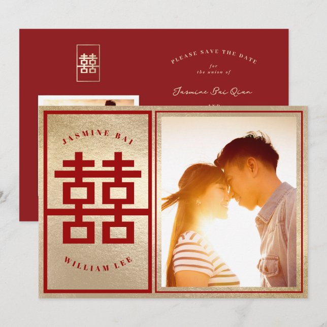 Save The Date Rectangle Double Bonheur Mariage chinois photo (Devant / Derrière)